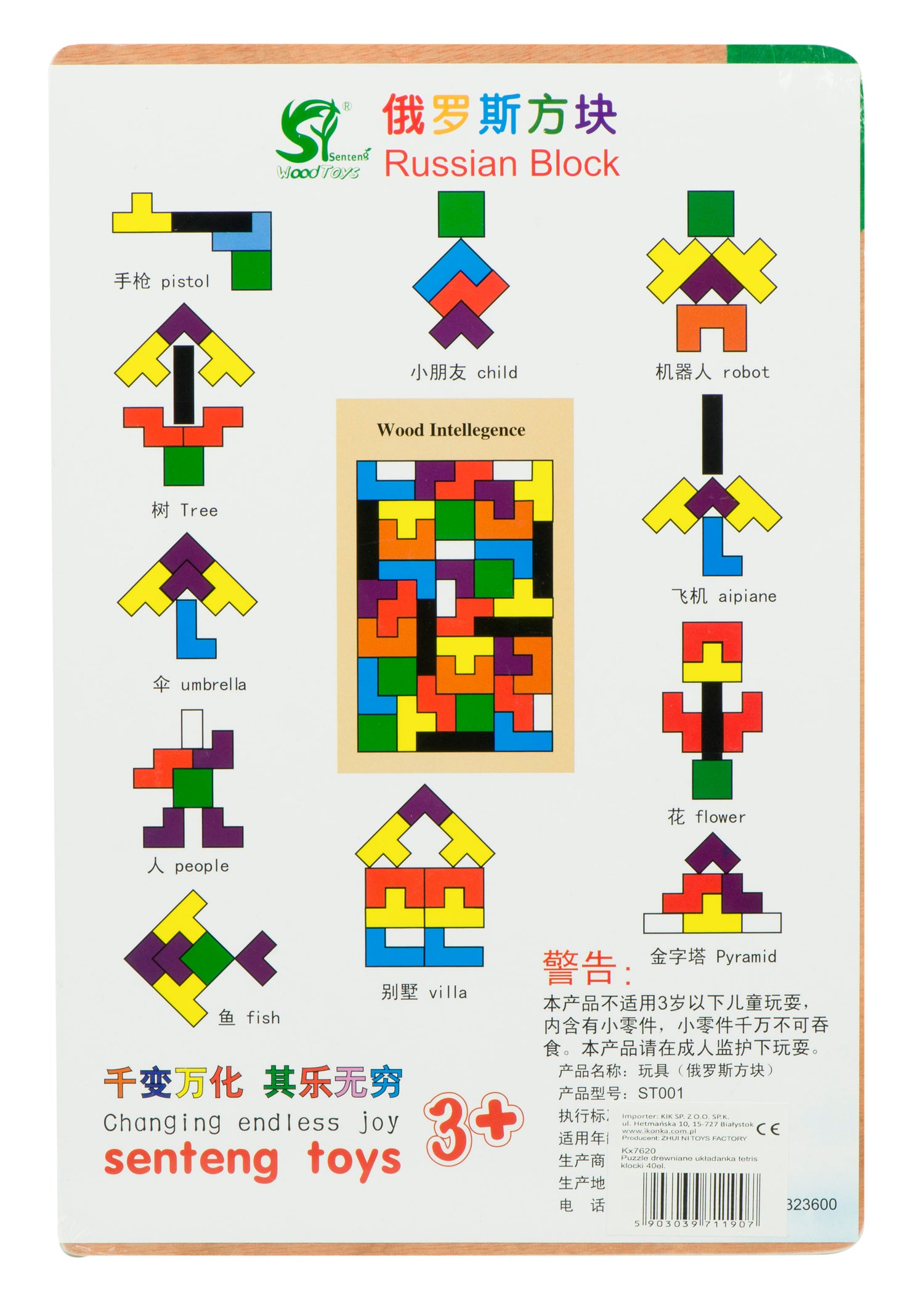 Koka puzle Tetris, 40 gab.